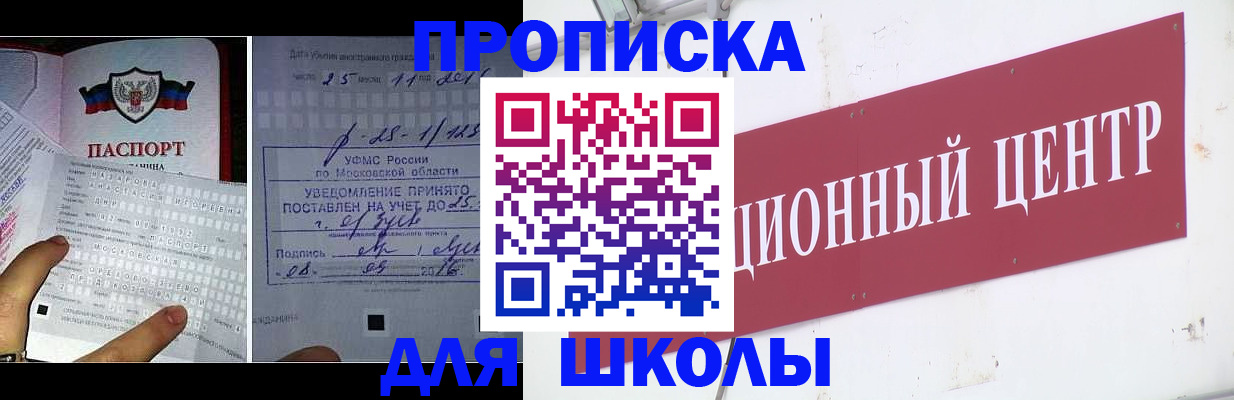 договорные гарантии оформления регистрации в Курганской области