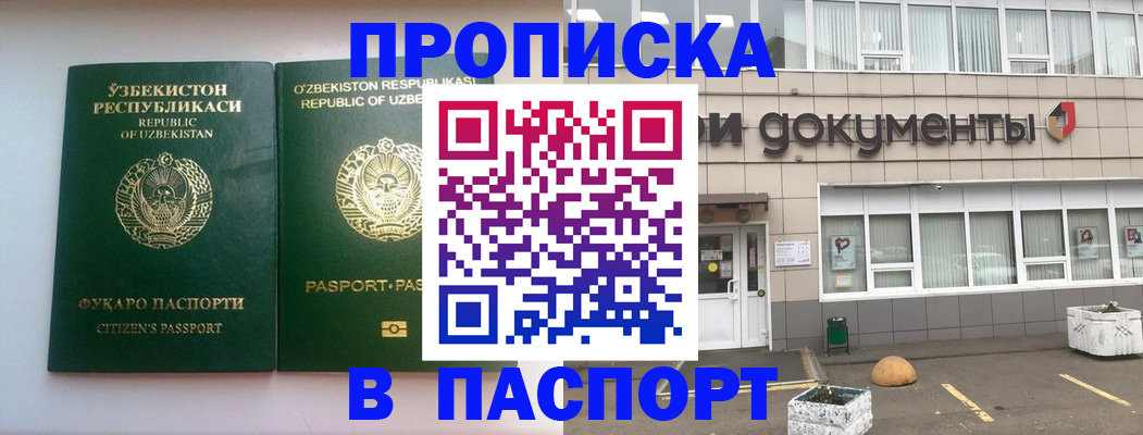 регистрация для первого класса в Курганской области